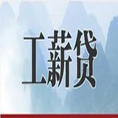 宽甸债务重组公司公积金债务重组申请指南（2025版）