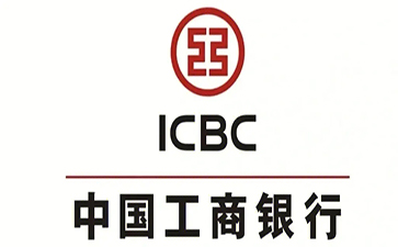 宽甸工商银行小微抵押贷申请条件