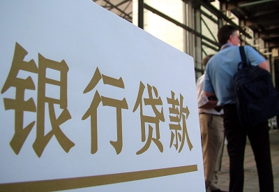 宽甸哪个银行无抵押贷款容易通过，在那家银行无抵押能借钱！
